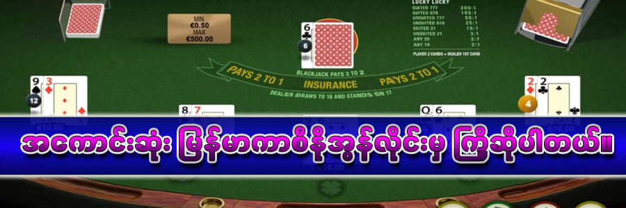 ကျွန်ုပ်တိုအကြောင်း