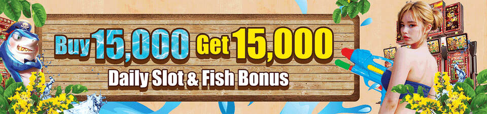 AGD88 Buy 15 Get 15 {Slot & Fish)